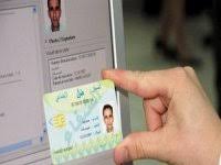 We did not find results for: La Carte D Identite Biometrique Suffira A Obtenir Tout Document Administratif La Nouvelle Revolution De Belaiz Algerie360