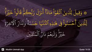 (29:69) as for those who strive in our cause, we shall surely guide them to our ways.107 indeed allah is with those who do good. Surah An Nahl Ayat 30 Qs 16 30 Tafsir Alquran Surah Nomor 16 Ayat 30