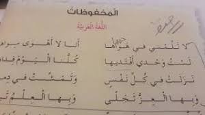 انشودة لا تلمني في هواها Youtube