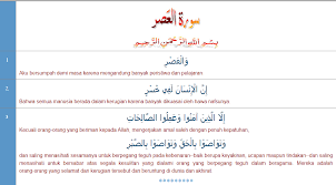 Surah ini menjadi bagian surah makkiyah karena diturunkan di makkah. Tuliskan Surat Al Ashr Brainly Co Id