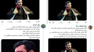 حرکت مهدی رسولی که باعث آغاز حملات به او شد را ببینید