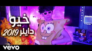 تحميل برنامج فيس بوك عربي للكمبيوتر مجانا. Ø¯Ø§ÙÙØ± Ø®ÙÙ ÙÙØ¯ÙÙ ÙÙÙØ¨ Ø­ØµØ±Ù 2019 Youtube