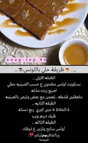 pin by ramya on حلويات تحلية حلى صواني حلى قهوة صينية food desserts breakfast