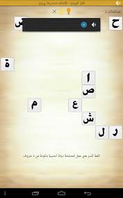 اكتشاف كلمة مرور الصفحة في حال فقدانها. ÙƒÙ„Ù…Ø© Ø§Ù„Ø³Ø± Ù‡ÙŠ Ù†ÙˆØ¹ Ø±ÙˆØ§ÙŠØ§Øª Ù…ÙƒÙˆÙ†Ø© Ù…Ù† 7 Ø­Ø±ÙˆÙ