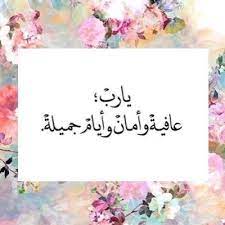 Waqul rabbi anzilnee munzalan mub a rakan waanta khayru almunzileen a. Ø­Ù‚ÙŠÙ‚Ø© Ø²Ø§Ø¦Ø¯Ø© Ù„Ø­Ù… Ø¨Ù‚Ø±ÙŠ Ù‚Ù„ Ø±Ø¨ Ø£Ù†Ø²Ù„Ù†ÙŠ Ù…Ù†Ø²Ù„Ø§ Ù…Ø¨Ø§Ø±ÙƒØ§ ÙˆØ£Ù†Øª Ø®ÙŠØ± Ø§Ù„Ù…Ù†Ø²Ù„ÙŠÙ† Amandabrost Com