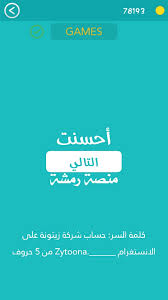 Check spelling or type a new query. Ø¥Ù†Ù‡Ø§Ø¡ Ù‚ÙŠØ§Ø³ Ø¨ÙˆØ§Ø¨Ø© Ø´Ø±ÙƒØ© Ù‡Ù†Ø¯Ø³Ø© ÙƒÙ‡Ø±Ø¨Ø§Ø¦ÙŠØ© Ù…Ù† 5 Ø­Ø±ÙˆÙ Cedarmantel Com