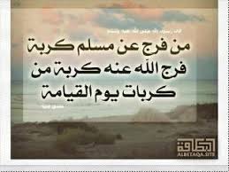 أما إن كان استمرارك بالصيدلية يستلزم وقوعك في أمور محرمة، فعليك ترك العمل فيها، ولا يجوز لك الاستمرار فيه، إلا إن كنت مضطرًّا، فيجوز لك البقاء فيه بقدر الضرورة، مع البحث الجاد عن مصدر دخل آخر مباح، وانظر الفتويين التالية أرقامهما: Ø§Ø¹Ù„Ø§Ù† Ø¹Ù† Ø·Ù„Ø¨ Ù…Ø³Ø§Ø¹Ø¯Ø© Ù…Ø§Ù„ÙŠØ© Ø¹Ø§Ø¬Ù„Ø© Ù„Ù„Ù…Ø±Ø¶Ù‰ Home Facebook