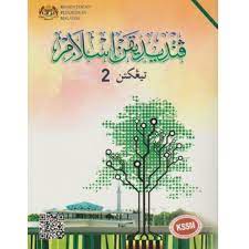 Buku teks digital asas (btda) pendidikan islam kssm tingkatan 2 (dua). Buku Teks Pendidikan Islam Tingkatan 2 Shopee Malaysia