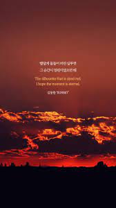 Pin By Byun On Kpop Korean Quotes Pop Lyrics Pretty Lyrics