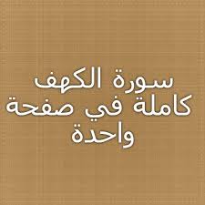 Pin On قرآن