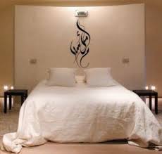 pour chambre arabic calligraphy calligraphy home decor