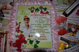 что можно подарить маме на день рождения от дочки Mozhet Komu To Prigoditsya Ideya Vesyologo I Ne Banalnogo Podarka Lyubimoj Podruge Na Den Rozhdenya Takoj Zhe Podarok Mozhno Sdelat I Den Rozhdeniya Smeshnye Podarki