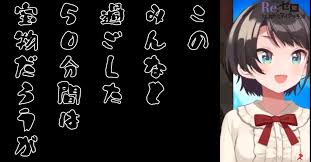 推しのキャラを書き連ねる｜かめ