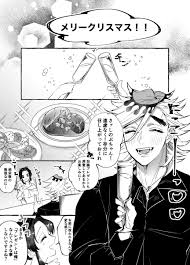 もうすぐ性の6時間だから…) | 🪷砂場加代子🦋12月まで原稿🎀 さんのマンガ | ツイコミ(仮)
