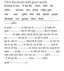 Hindi Paper Party Game For Ladies Kitty Party1 Jpg 434 487 Party Games For Ladies Ladies Kitty Party Games Games For Ladies