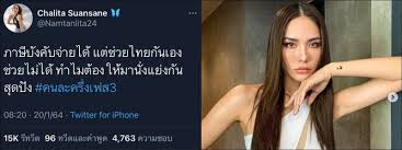 ผู้ใช้สิทธิคนละครึ่งเฟส 1 จะได้รับสิทธิเพิ่ม 500 บาท และขยายเวลาใช้สิทธิได้ถึง 31 มี.ค. 3pa4hebvoray1m