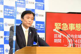 福岡市東区で住宅５棟焼く火事 焼け跡から１人の遺体 強風の影響で全焼した家から周囲に延焼か 2021/01/08 12:00. ç·Šæ€¥äº‹æ…‹è¿½åŠ  ã‚„ã‚€ã‚'å¾—ãªã„ ç¦å²¡çœŒçŸ¥äº‹ã«çªãã¤ã'ã‚‰ã‚ŒãŸ æœ€å¾Œé€šå'Š è¥¿æ—¥æœ¬æ–°èžãƒ‹ãƒ¥ãƒ¼ã‚¹