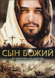 Pravoslavnye Filmy Onlajn Glavnaya