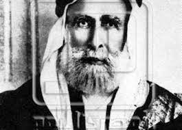 = إبراهيم الباجوري، شيخ الأزهر، المتوفى سنة 1276 هـ، وسماه تحفة المريد على جوهرة التوحيد. Ø²ÙŠ Ø§Ù„Ù†Ù‡Ø§Ø±Ø¯Ø© 1924 Ø®Ù„Ø¹ Ø§Ù„Ø´Ø±ÙŠÙ Ø­Ø³ÙŠÙ† Ø§Ù„Ù…ØµØ±ÙŠ Ø§Ù„ÙŠÙˆÙ…