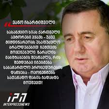 ჩემი დაფუძნებული კომპანიები, რომლებიც...