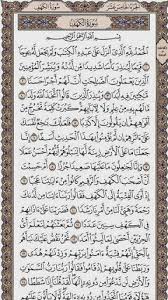 بنعمة من الله و فضل منه سبحانه تم إنشاء هذه الصفحة وفيها : Download Ø³ÙˆØ±Ø© Ø§Ù„ÙƒÙ‡Ù Ù‚Ø±Ø§Ø¡Ø© ÙˆØ§Ø³ØªÙ…Ø§Ø¹ Ø¯ÙˆÙ† Ù†Øª Free For Android Ø³ÙˆØ±Ø© Ø§Ù„ÙƒÙ‡Ù Ù‚Ø±Ø§Ø¡Ø© ÙˆØ§Ø³ØªÙ…Ø§Ø¹ Ø¯ÙˆÙ† Ù†Øª Apk Download Steprimo Com
