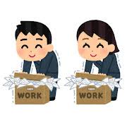 書類&nbsp;|&nbsp;かわいいフリー素材集&nbsp;いらすとや