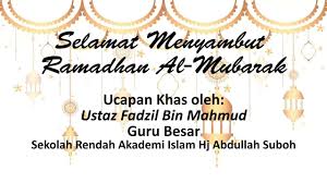 Dengan demikian, satu di antara hal yang menjadi identitas seorang muslim yang beriman adalah. Ucapan Guru Besar Sempena Ramadhan Al Mubarak 2021 Sekolah Rendah Akademi Islam Hj Abdullah Suboh Youtube