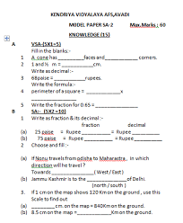 The tentative dates would be the first week of july 2020 for the counselling. Class 5 Exam Paper Cbse Worksheets Sample Test Papers Syllabus