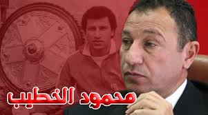 يا عالم السر مني للشاعر ابن الزقاق البلنسي. Ù…Ø­Ù…ÙˆØ¯ Ø§Ù„Ø®Ø·ÙŠØ¨ Ù„Ø§Ø¹Ø¨ Ø§Ù„Ø£Ù‡Ù„ÙŠ Ø§Ù„Ø°ÙŠ Ø¹Ø´Ù‚Ù‡ Ø¬Ù…Ù‡ÙˆØ± Ø§Ù„Ø²Ù…Ø§Ù„Ùƒ ØªØ³Ø¹Ø© Ø´Ø®ØµÙŠØ§Øª