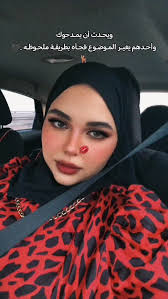 ‎Doaa Ahmed || دعاء أحمد‎