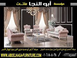 pin by مؤسسة أبو النجا للأثاث on موديلات home interior home decor