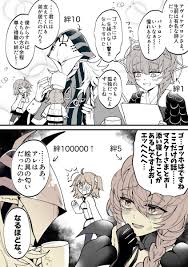 ボード fate 漫画 のピン