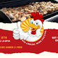 East YMCA 9th Annual Wing Fest event image