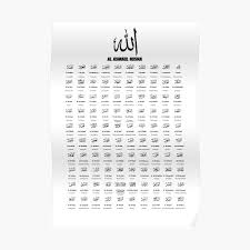 › download lagu album slank. 99 Names Of Allah Posters Redbubble
