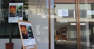 小林俊雄 櫛引知江子 二人展 観光名所 俊雄 名所