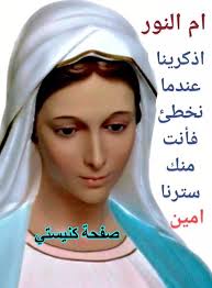 كنيستي kanisati.com‎ added a new photo.