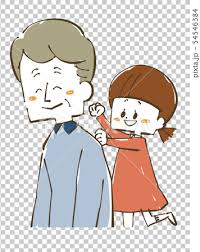As i thought about what the outdoors meant to me and others, the word thankful kept coming up as a common word. Shoulder Girl And Grandpa Stock Illustration 54546384 Pixta