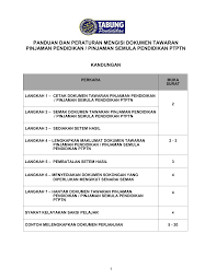 Berikut dikongsikan maklumat penting serta panduan semakan senarai hitam imigresen dan ptptn online. Ptptn Isi Dok Pinjaman