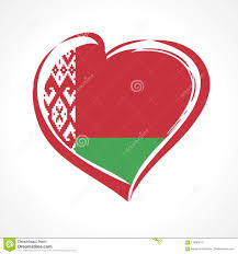 La bandera de bielorrusia fue adoptada oficialmente el 7 de junio de 1995, tras los resultados del plebiscito realizado el mes anterior. Ame El Emblema De Bielorrusia Bandera Del Dia De La Independencia Con El Corazon En Color De La Bandera Nacional Ilustracion Del Vector Ilustracion De Indicador Bandera 119963191