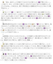 twitter ほん 可愛い 笑顔 ルフィ