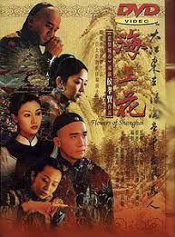 Flowers of shanghai 1998 ★★★★★ rewatched jul 20 , 2021 jaime rebanal's review published on letterboxd: Flowers Of Shanghai 1998 Filmaffinity