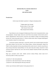 Keahliannya terbuka kepada semua negara di seluruh dunia. Http Pemacudbp Dbp Gov My Fm Fmdload Aspx Ti 342917cabef38f033b0c16c2ed5e518b Tl Type Pdf