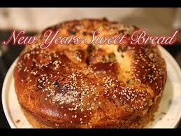 What a wonderful way to greet the new year! New Years Sweet Bread Vasilopita Basilopita Youtube