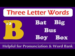 After reading this, you'll want to gigil us. Free Printable Three Letter Words 11 2021