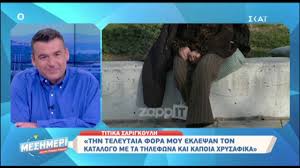 Μαγνητοσκοπημένες θεατρικές παραστάσεις στις οποίες έχει παίξει: Titika Sarigkoylh Pairnw Synta3h 452 Eyrw Mporei Na Zhsei Kapoios Me 452 Eyrw
