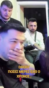 Malu Greco Y Papa De Su Hijo