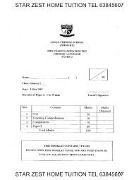 Alibaba.com offers 2,314 primary paper products. Primary Two Chinese Mid Year Acs Exam Paper2 Exam Paper Free