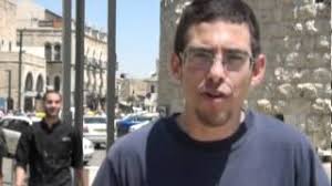 JTS We Haven't Reached Our Hope... An Israel Exploration by Eli Bass