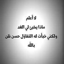 بس حكم on instagram حكم كتاباتي مقولة حكمه حكمة مقولات مقتبسات كلام مقتطفات مما راق لي عبرة كلمات اقوال وحكم أقوا quotations words arabic words