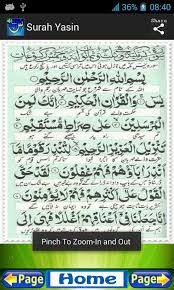 Surah Yasin For Android Apk Download